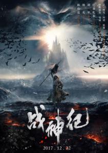 高中毕业证封皮